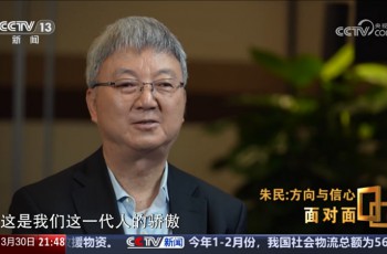 比亚迪